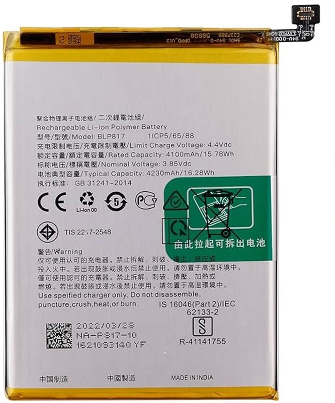 MP Batterij Oppo A12/A15/A15S BLP817 4230mAh mAh Bulk