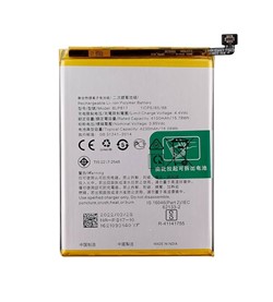 MP Batterij Oppo A12/A15/A15S BLP817 4230mAh mAh Bulk