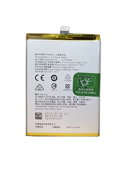 MP Batterij Oppo A53 5G/A73 5G/A72/A52/A92  BLP797   4040mAh Bulk