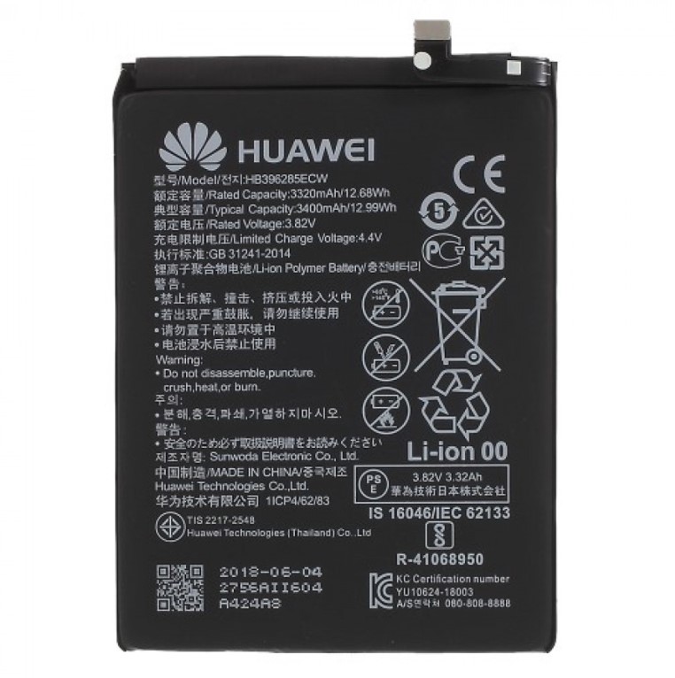MP Battery Huawei P20/Honor 10 HB396285ECW 3400mAh Bulk