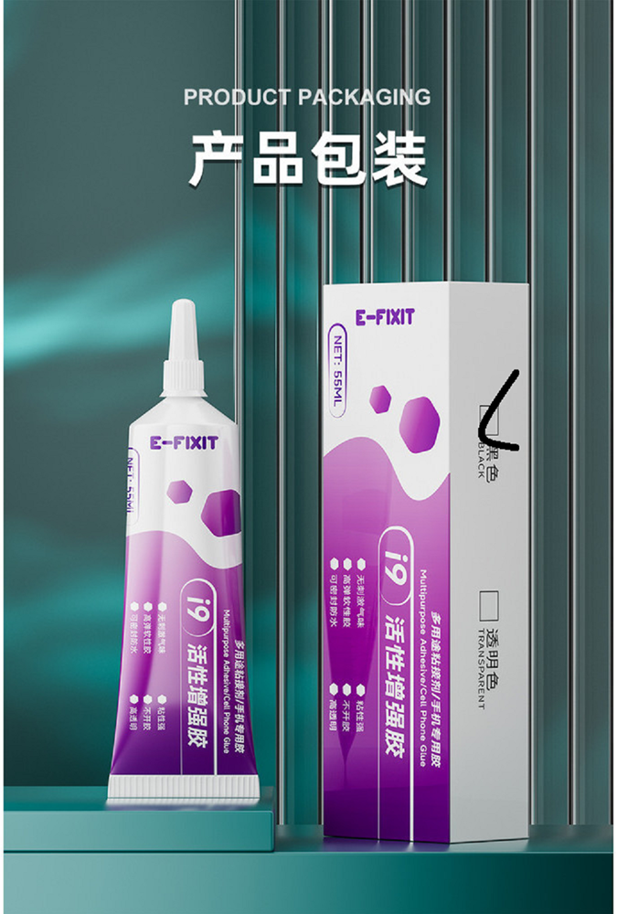 E-Fixit i9  Black Glue 55ml-2