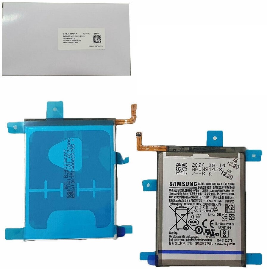 Service Pack Battery Galaxy Note20 N980 GH82-23496A