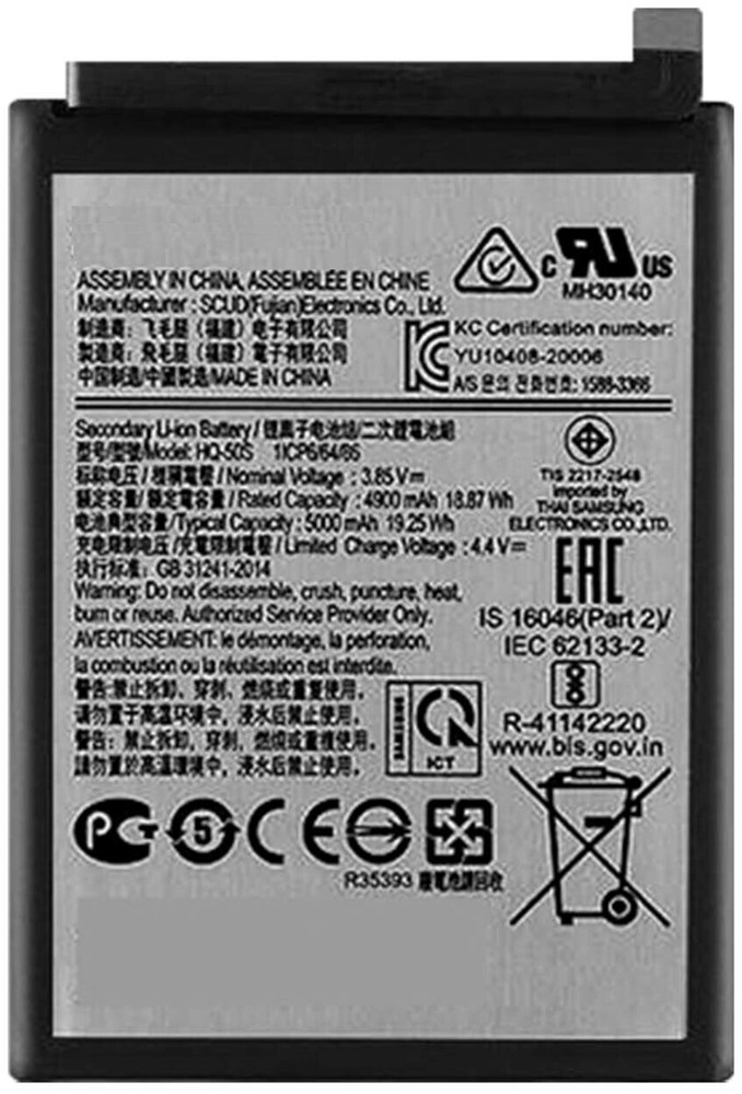 MP Battery Galaxy A02s/A03s/A03/A14 4G HQ-50SD 4900mAh - Bulk