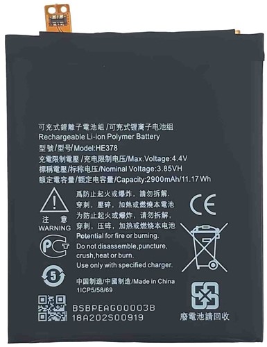 MP Batterij Nokia 3.1 HE378 2900mAh Bulk