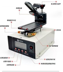 2in1 LCD Screen Separator Machine with Opening Tool