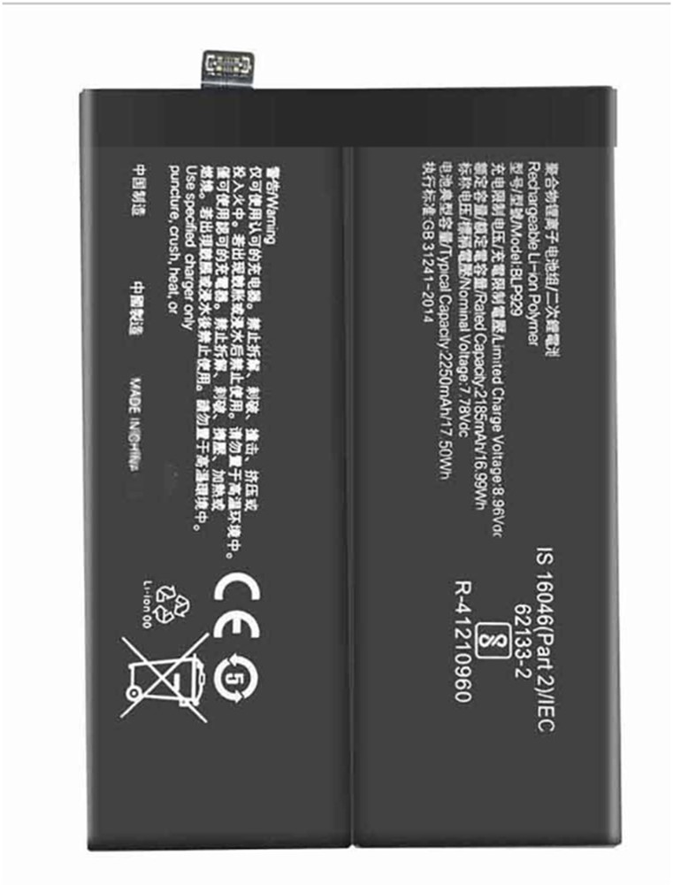 MP Batterij Oppo Reno 8 Pro Plus  BLP929   4500mAh Bulk
