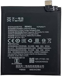 MP Battery Oppo Reno2  BLP735  4000mAh Bulk