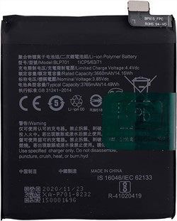 MP Batterij Oppo Reno Z  BLP717   4035mAh Bulk