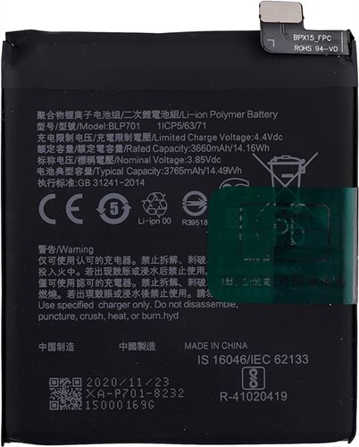 MP Batterij Oppo Reno Z  BLP717   4035mAh Bulk