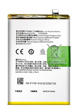 MP Batterij Oppo A52/A72/A92 BLP781 5000mAh Bulk