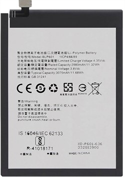 MP Batterij Oppo A53 / 4G BLP601   5000mAh Bulk
