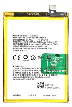 MP Batterij Oppo A5/A9 2020 BLP727	5000mAh Bulk