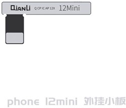 Qianli Battery Tag-On Flex iPhone 12 Mini