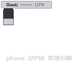 Qianli Battery Tag-On Flex iPhone 12 Pro Max